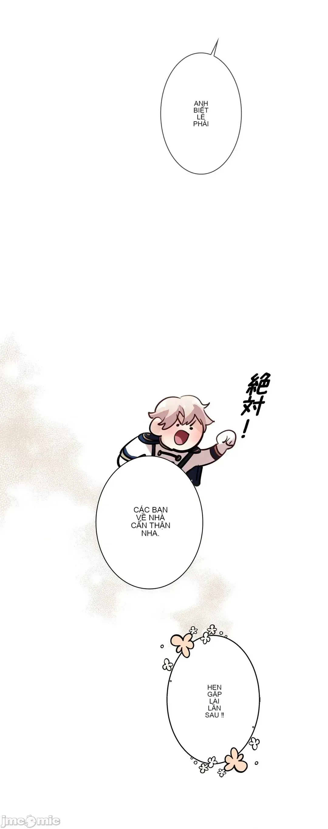 Lời mời dâm dục của Nữ công tước/Nữ công tước Bohemian Chương 1-55