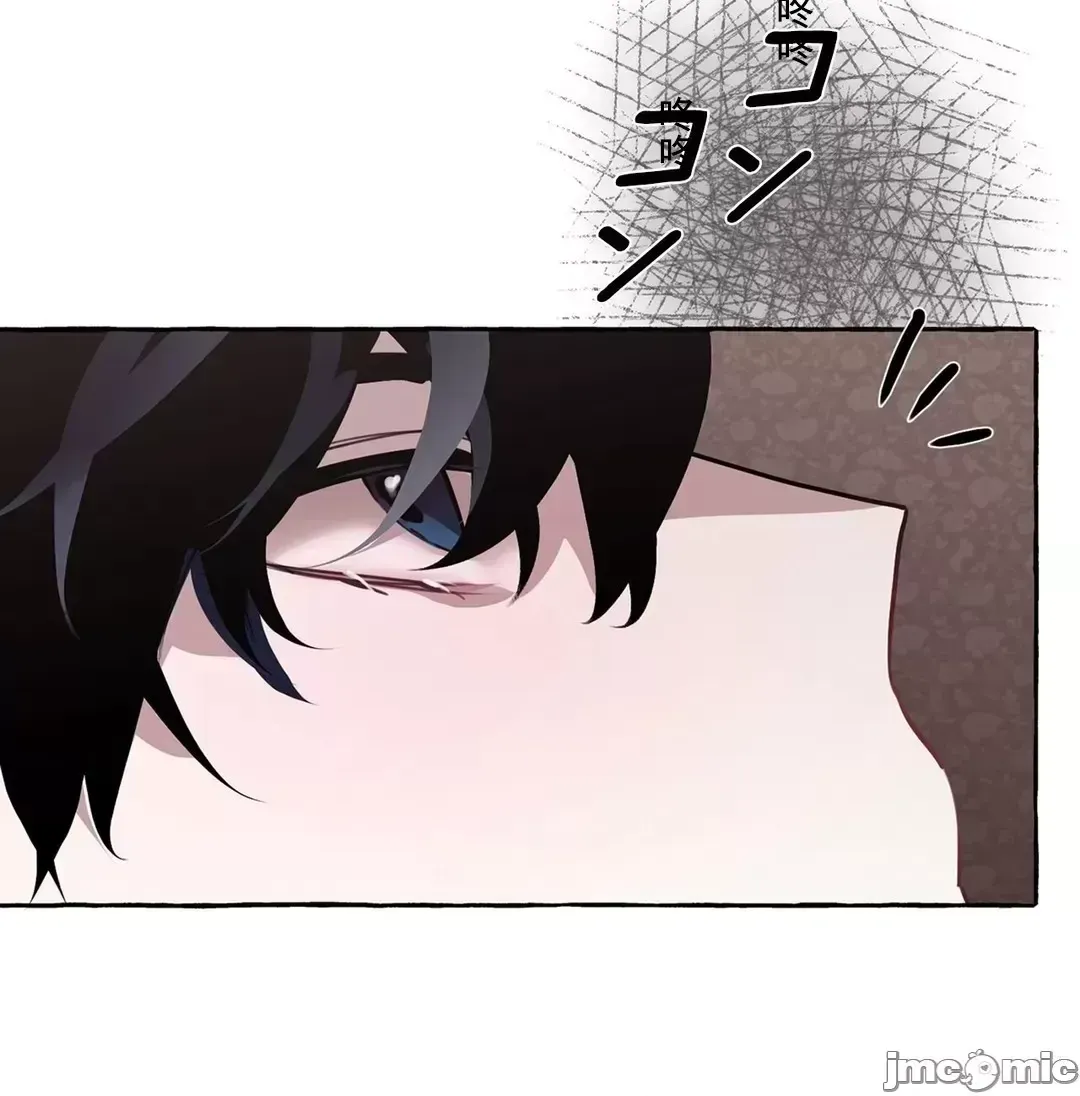 Lời mời dâm dục của Nữ công tước/Nữ công tước Bohemian Chương 1-55