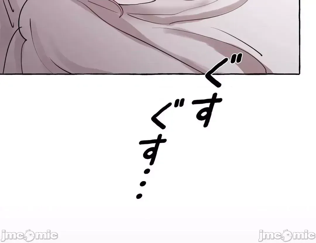 Lời mời dâm dục của Nữ công tước/Nữ công tước Bohemian Chương 1-55