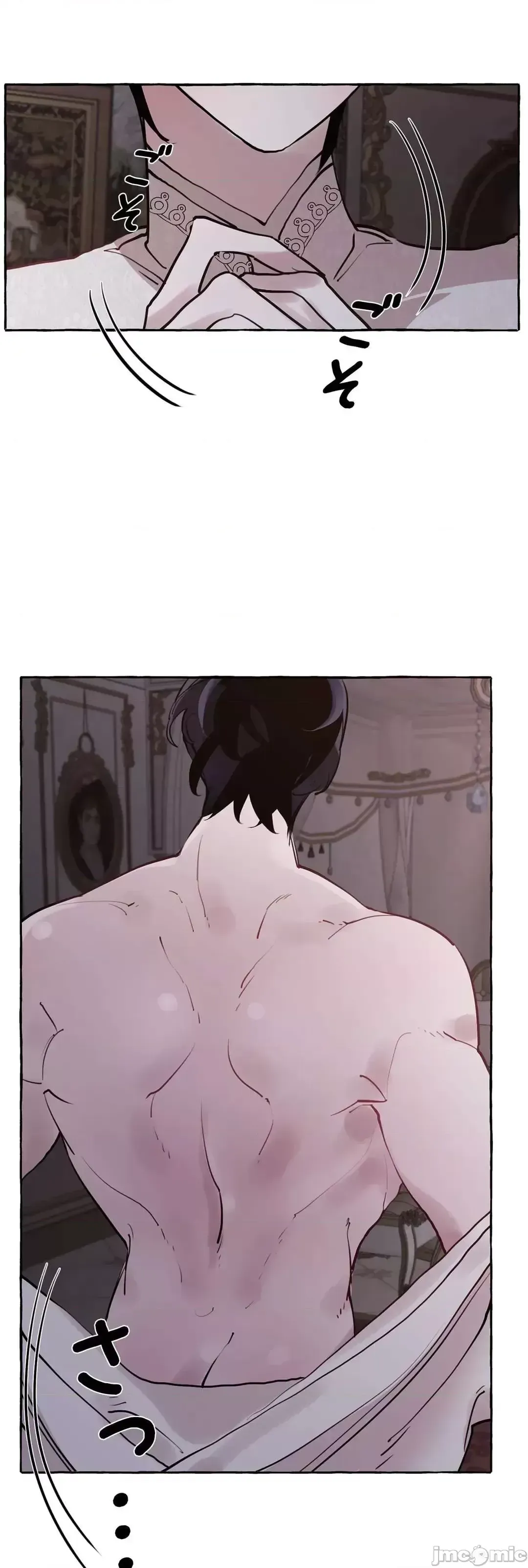 Lời mời dâm dục của Nữ công tước/Nữ công tước Bohemian Chương 1-55