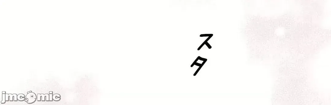 Lời mời dâm dục của Nữ công tước/Nữ công tước Bohemian Chương 1-55