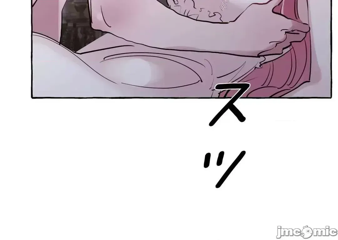 Lời mời dâm dục của Nữ công tước/Nữ công tước Bohemian Chương 1-55