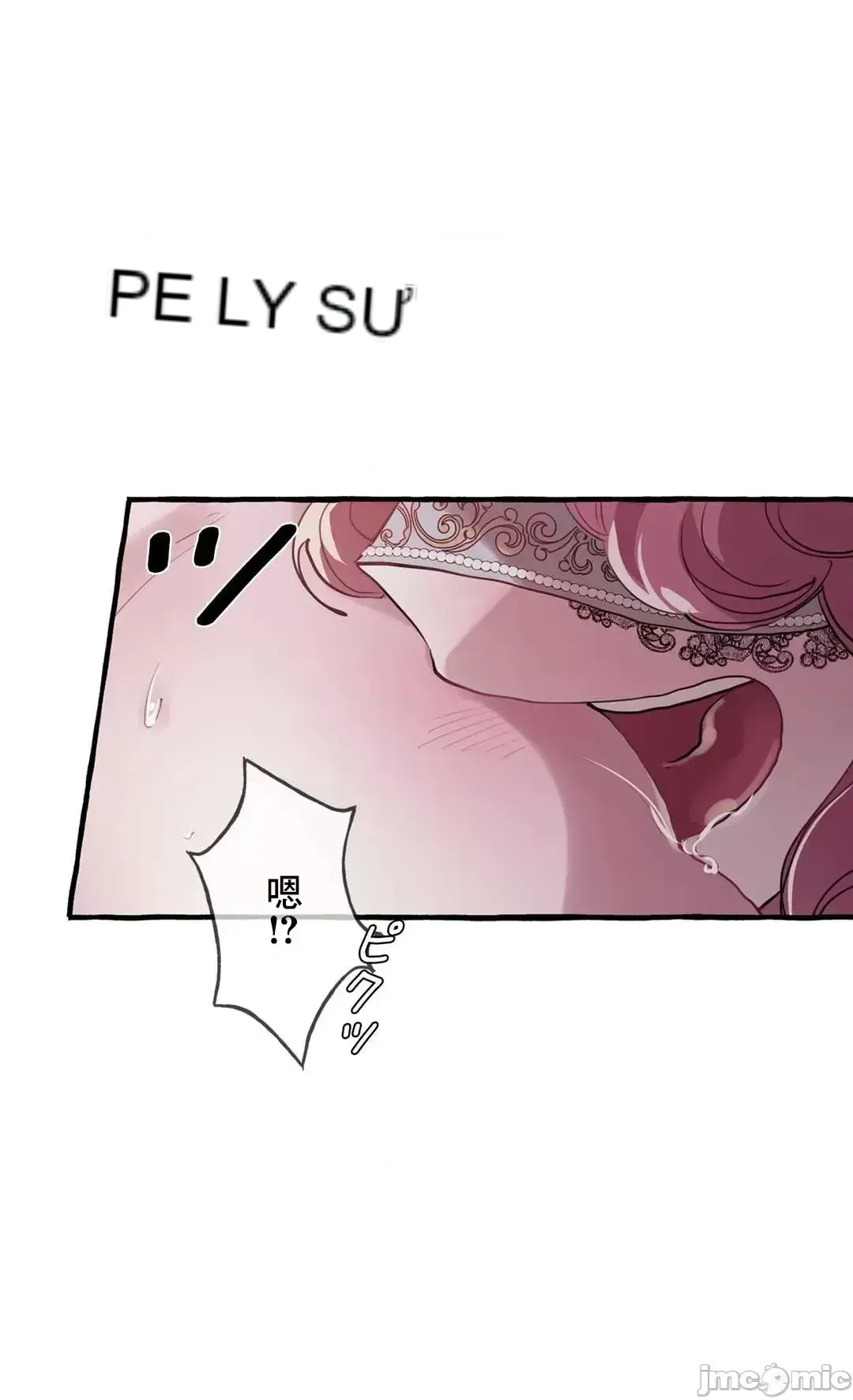 Lời mời dâm dục của Nữ công tước/Nữ công tước Bohemian Chương 1-55