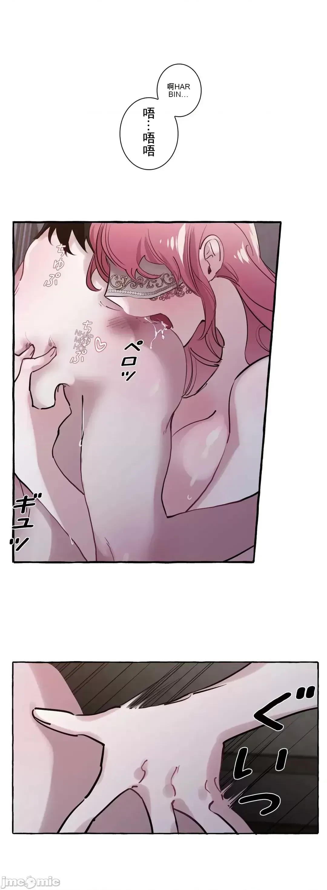 Lời mời dâm dục của Nữ công tước/Nữ công tước Bohemian Chương 1-55