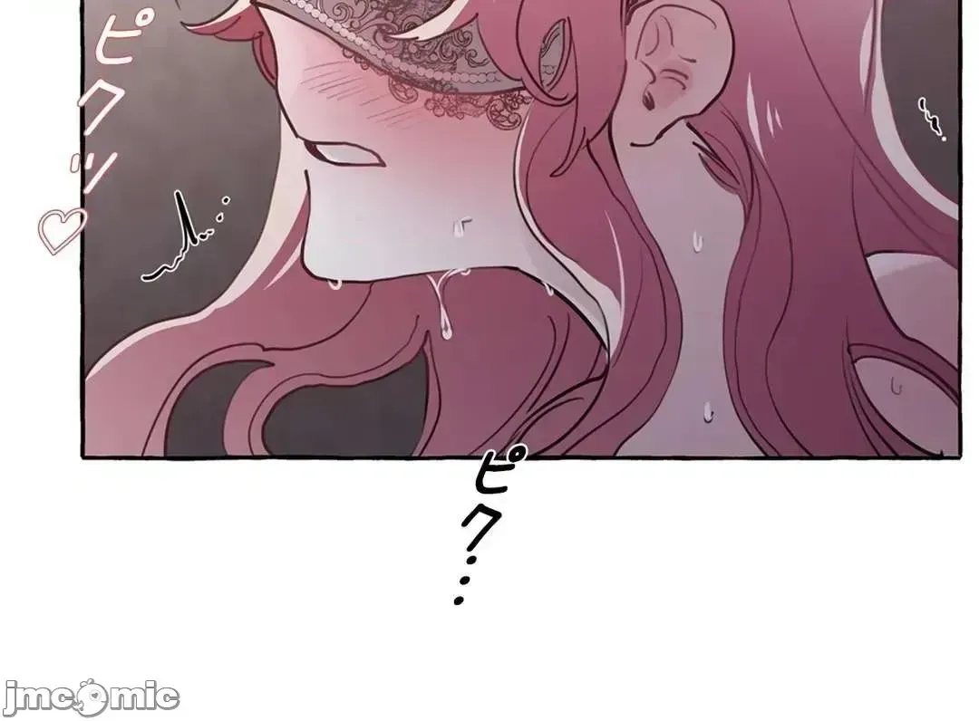 Lời mời dâm dục của Nữ công tước/Nữ công tước Bohemian Chương 1-55