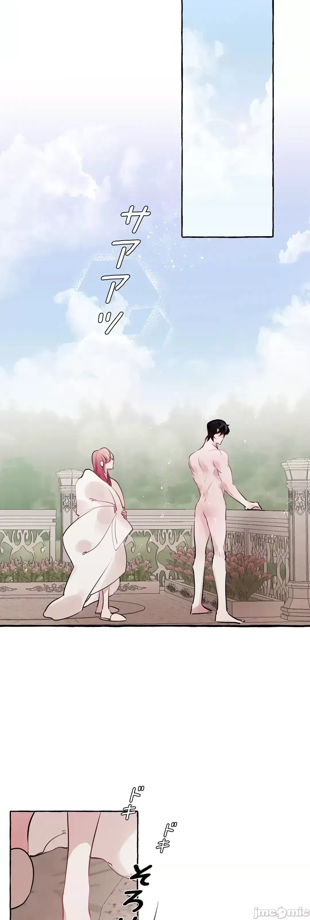 Lời mời dâm dục của Nữ công tước/Nữ công tước Bohemian Chương 1-55