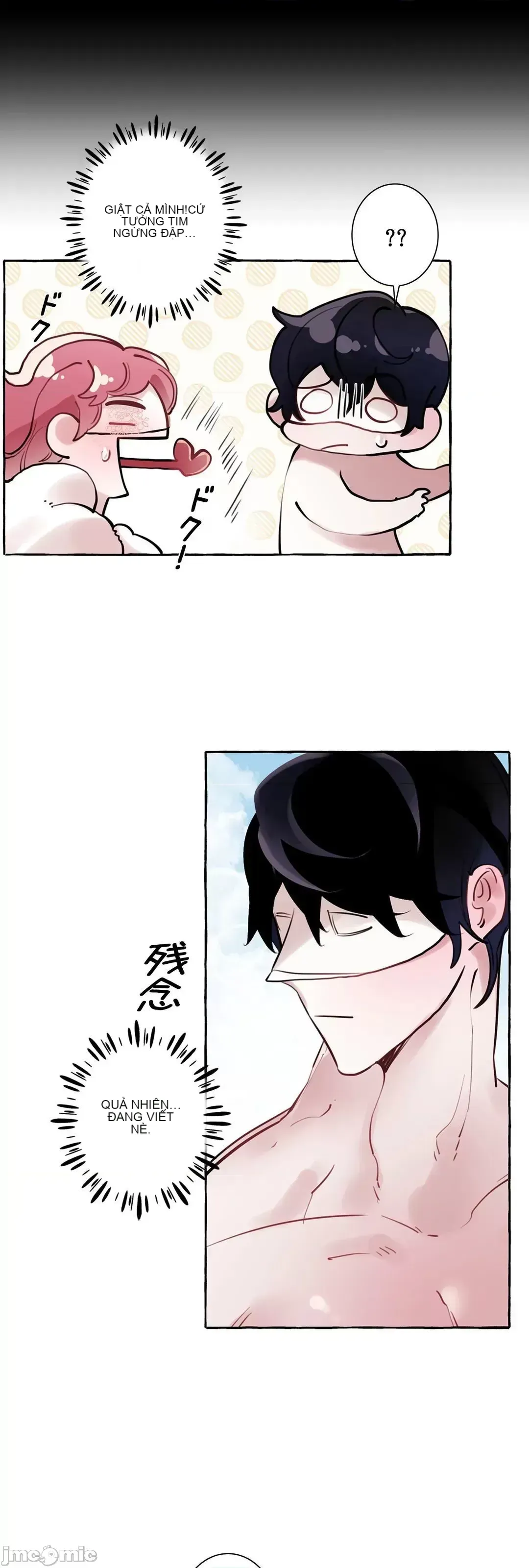 Lời mời dâm dục của Nữ công tước/Nữ công tước Bohemian Chương 1-55