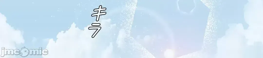 Lời mời dâm dục của Nữ công tước/Nữ công tước Bohemian Chương 1-55