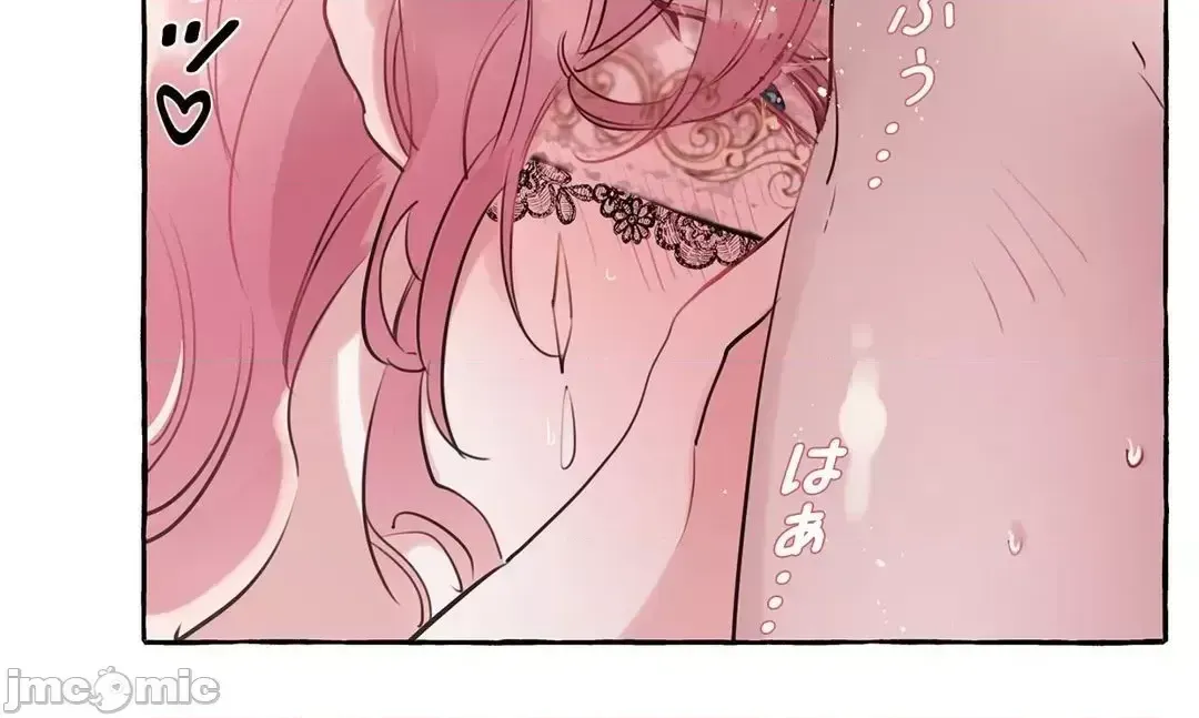 Lời mời dâm dục của Nữ công tước/Nữ công tước Bohemian Chương 1-55