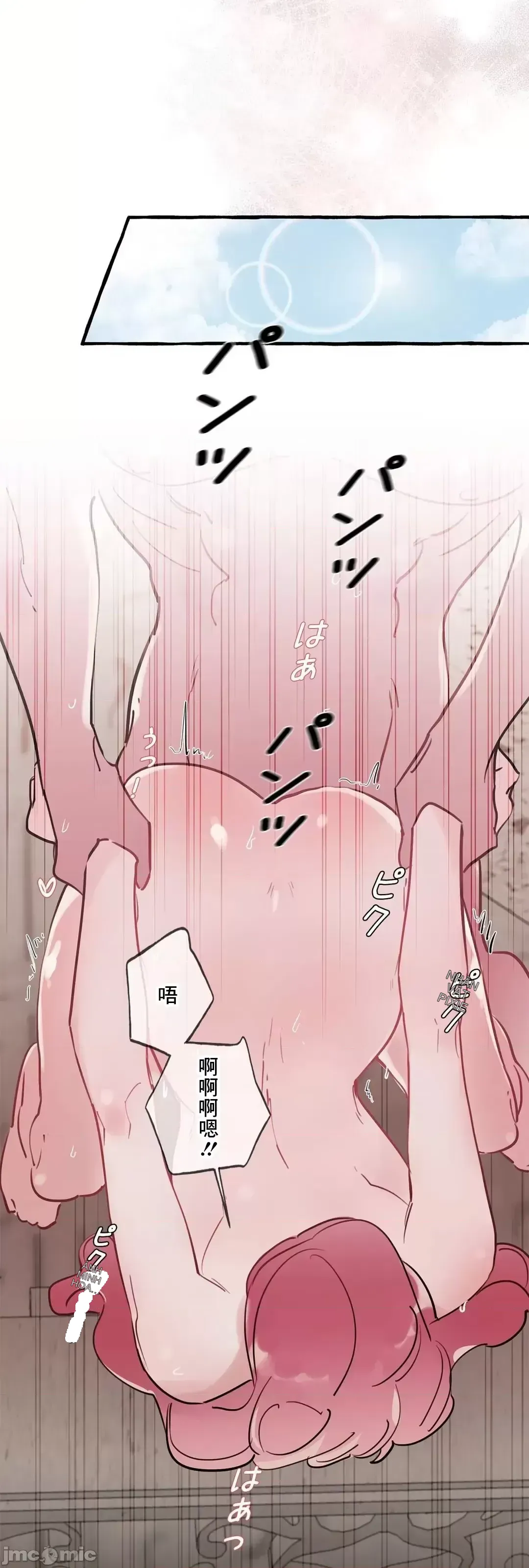 Lời mời dâm dục của Nữ công tước/Nữ công tước Bohemian Chương 1-55