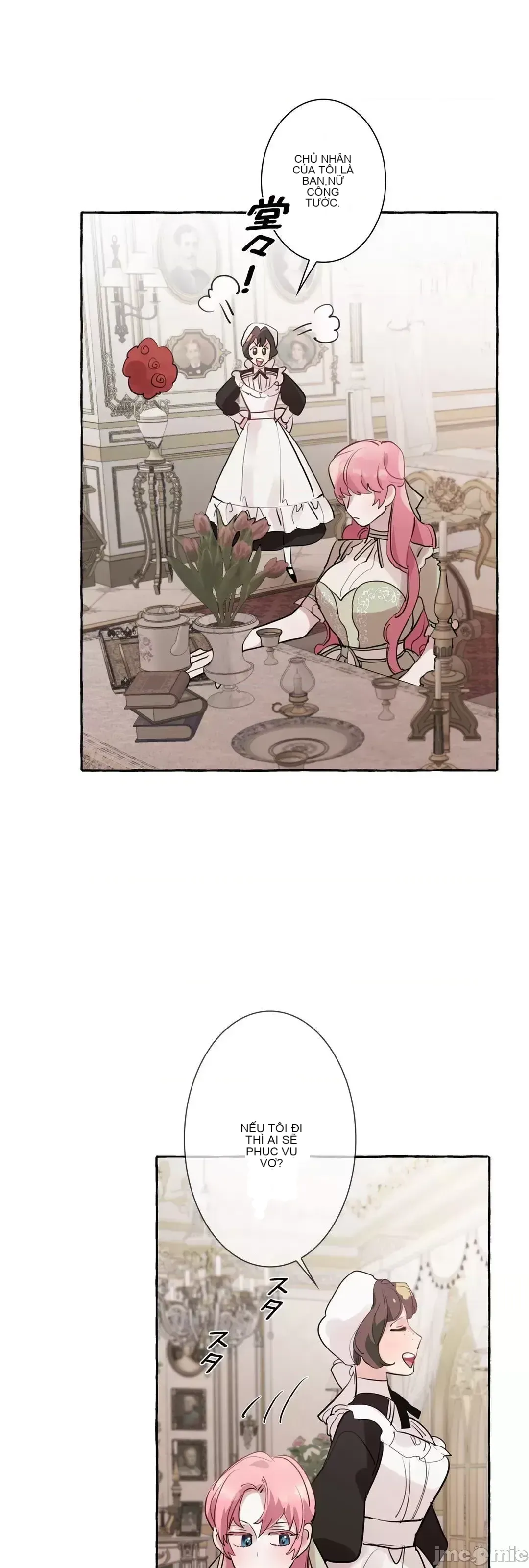 Lời mời dâm dục của Nữ công tước/Nữ công tước Bohemian Chương 1-55