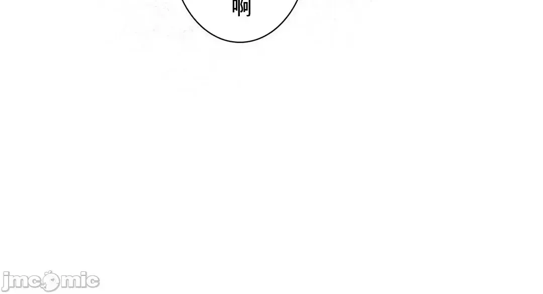 Lời mời dâm dục của Nữ công tước/Nữ công tước Bohemian Chương 1-55