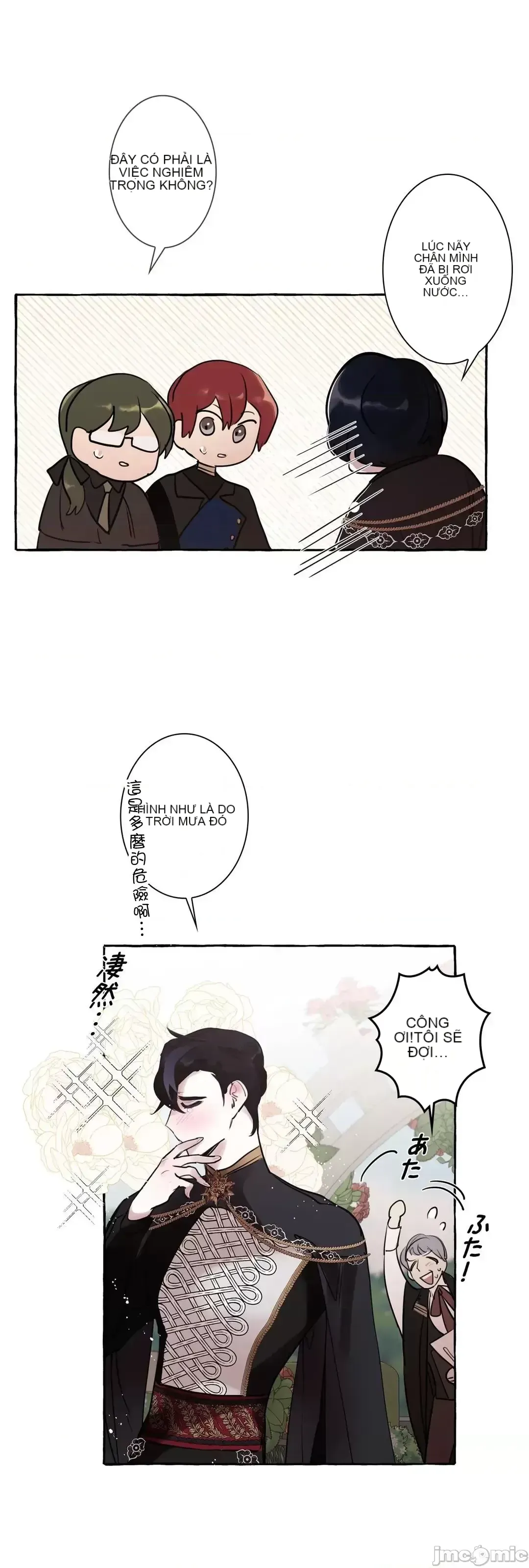 Lời mời dâm dục của Nữ công tước/Nữ công tước Bohemian Chương 1-55