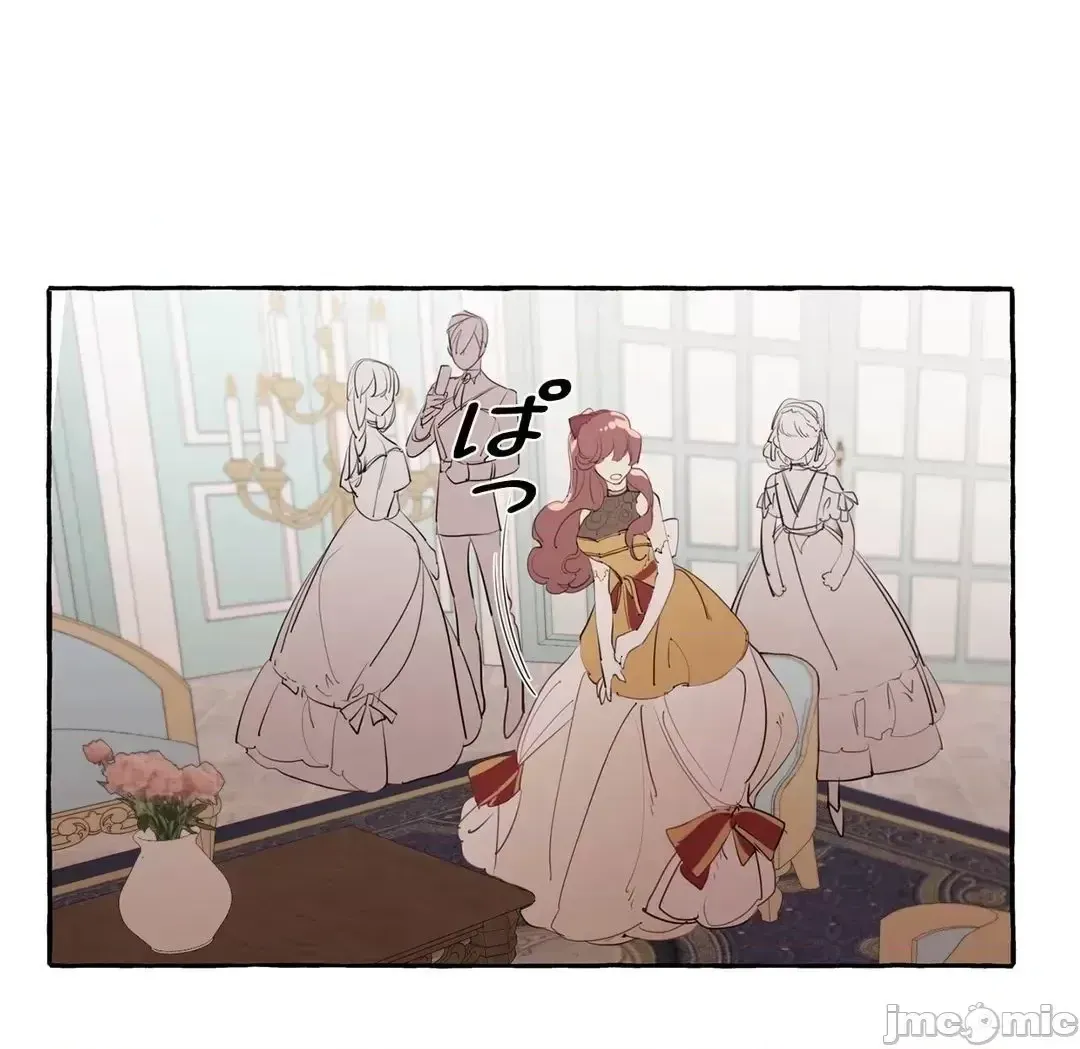 Lời mời dâm dục của Nữ công tước/Nữ công tước Bohemian Chương 1-55