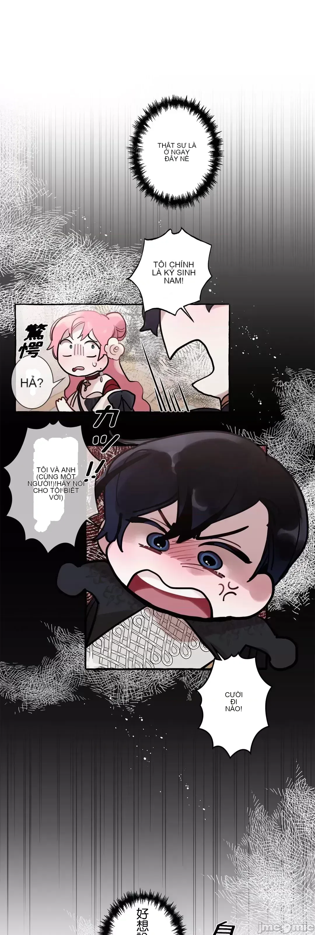 Lời mời dâm dục của Nữ công tước/Nữ công tước Bohemian Chương 1-55