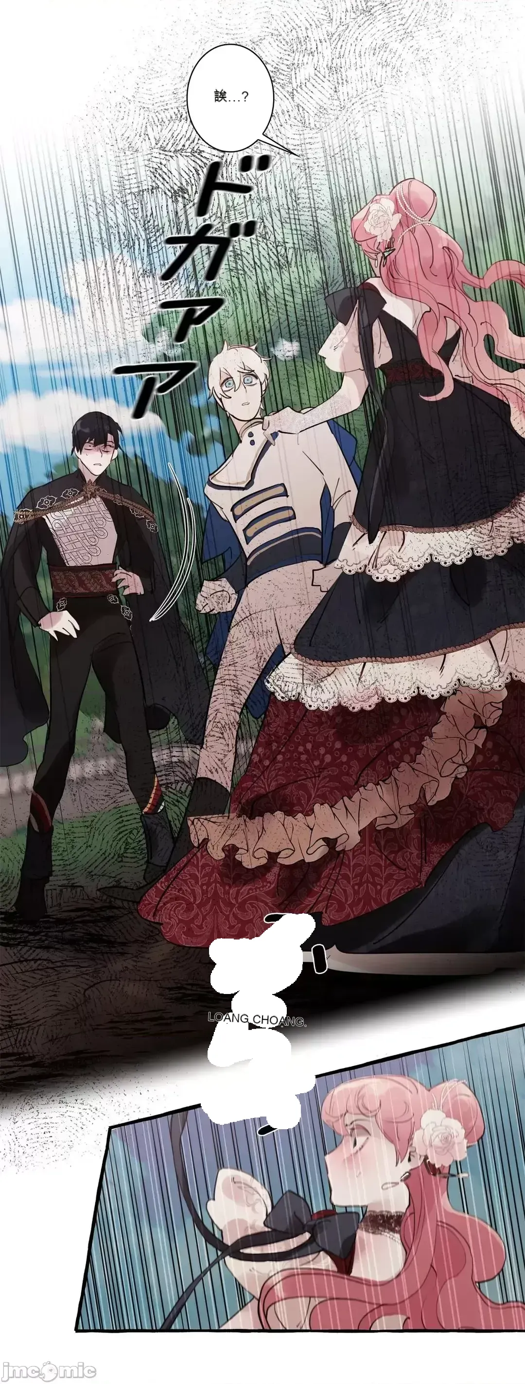 Lời mời dâm dục của Nữ công tước/Nữ công tước Bohemian Chương 1-55