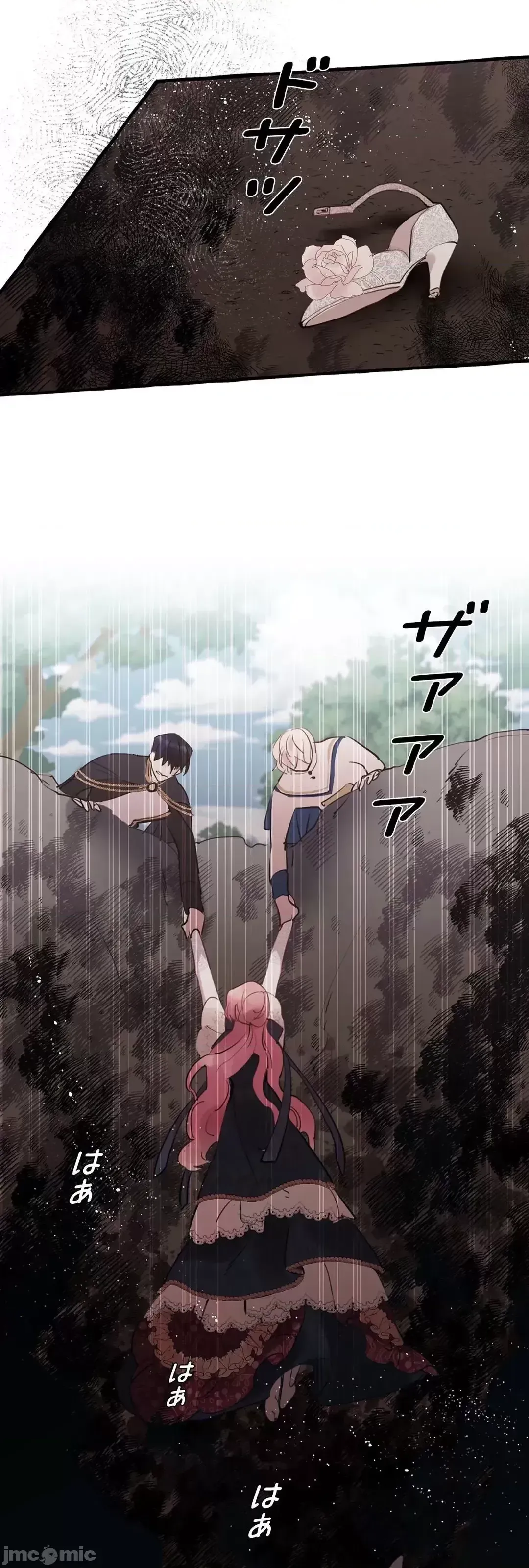 Lời mời dâm dục của Nữ công tước/Nữ công tước Bohemian Chương 1-55