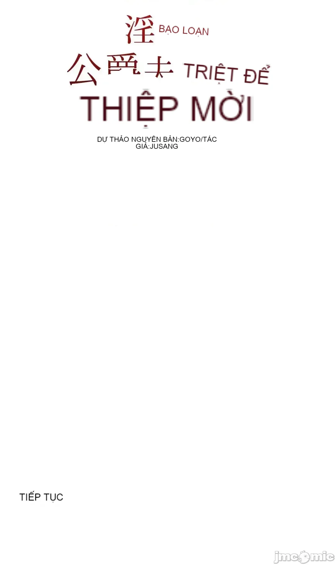 Lời mời dâm dục của Nữ công tước/Nữ công tước Bohemian Chương 1-55