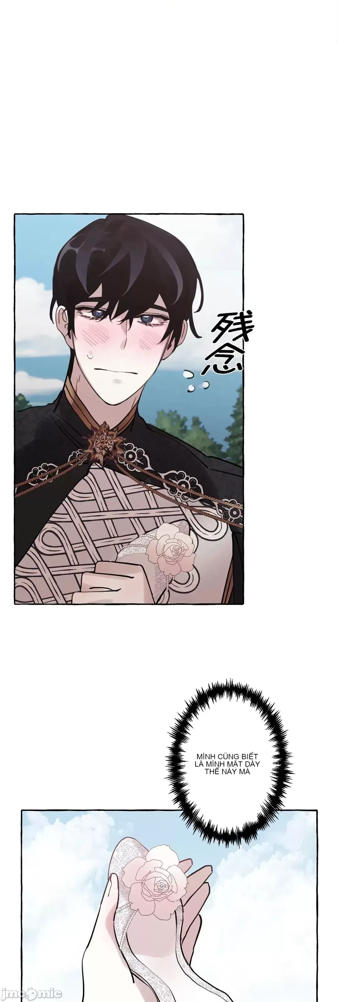 Lời mời dâm dục của Nữ công tước/Nữ công tước Bohemian Chương 1-55