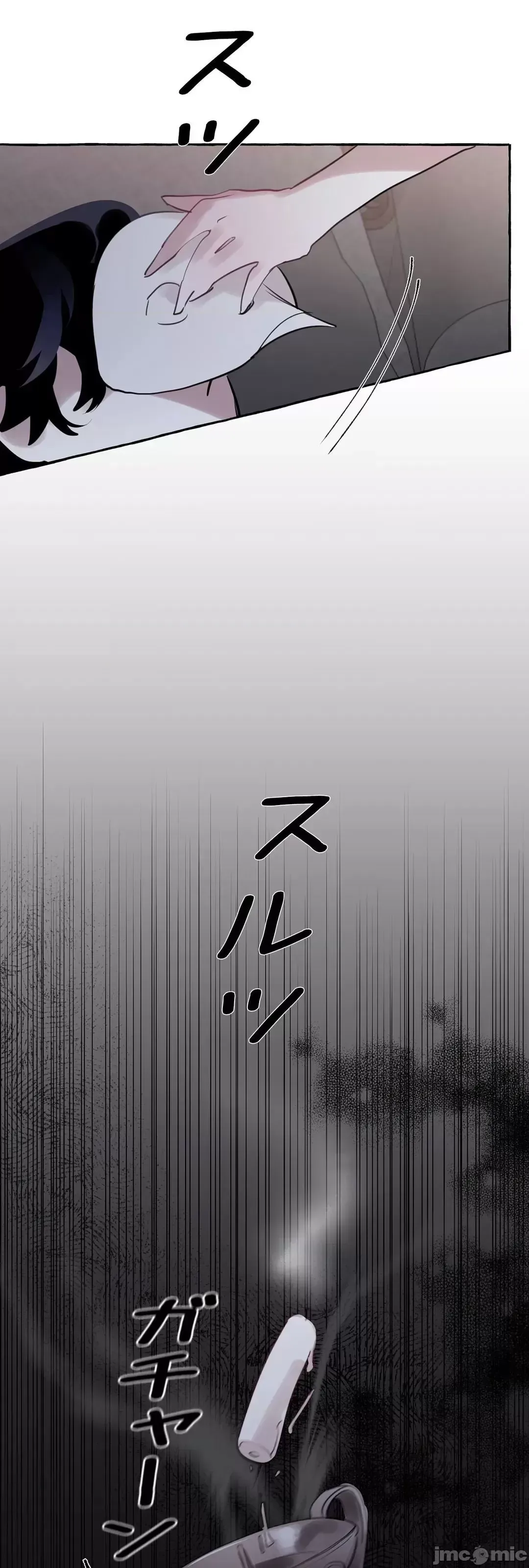 Lời mời dâm dục của Nữ công tước/Nữ công tước Bohemian Chương 1-55