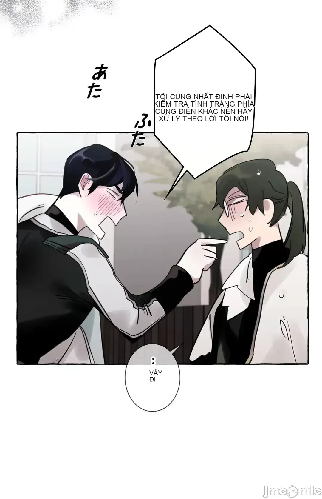 Lời mời dâm dục của Nữ công tước/Nữ công tước Bohemian Chương 1-55