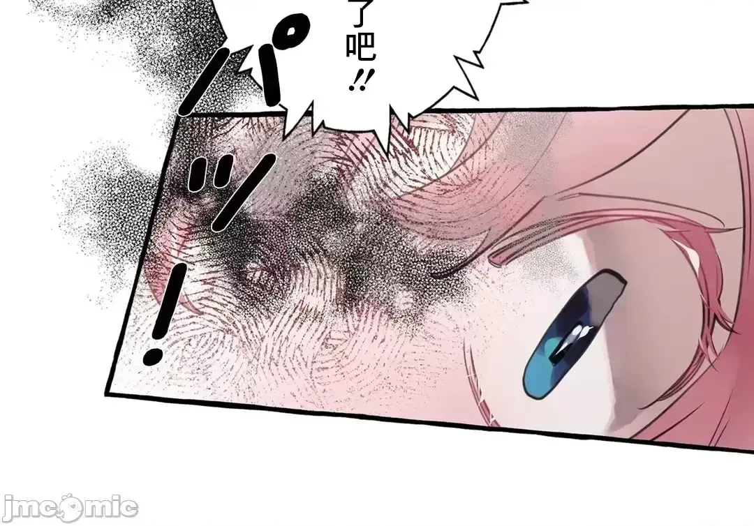 Lời mời dâm dục của Nữ công tước/Nữ công tước Bohemian Chương 1-55