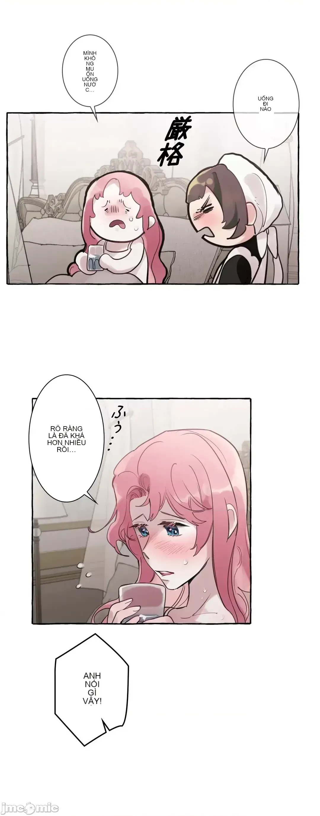 Lời mời dâm dục của Nữ công tước/Nữ công tước Bohemian Chương 1-55