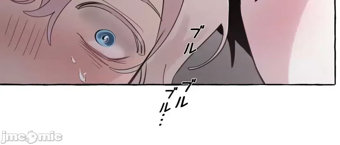 Lời mời dâm dục của Nữ công tước/Nữ công tước Bohemian Chương 1-55