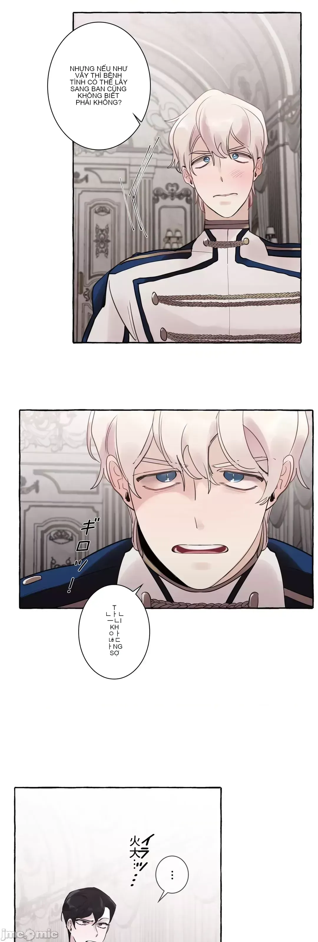 Lời mời dâm dục của Nữ công tước/Nữ công tước Bohemian Chương 1-55