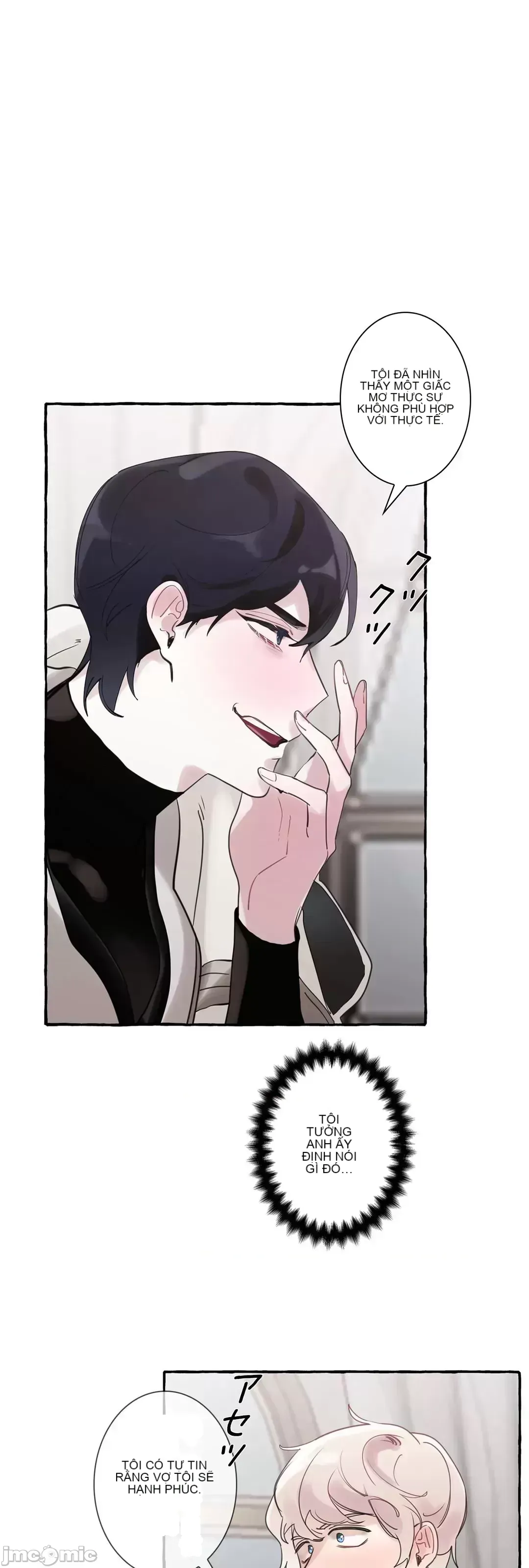 Lời mời dâm dục của Nữ công tước/Nữ công tước Bohemian Chương 1-55