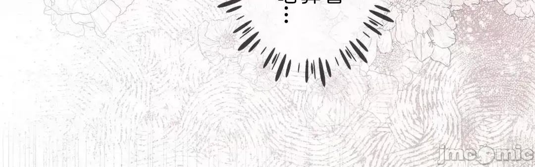 Lời mời dâm dục của Nữ công tước/Nữ công tước Bohemian Chương 1-55