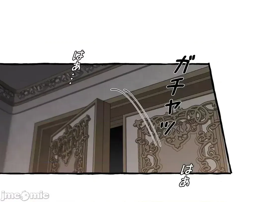 Lời mời dâm dục của Nữ công tước/Nữ công tước Bohemian Chương 1-55