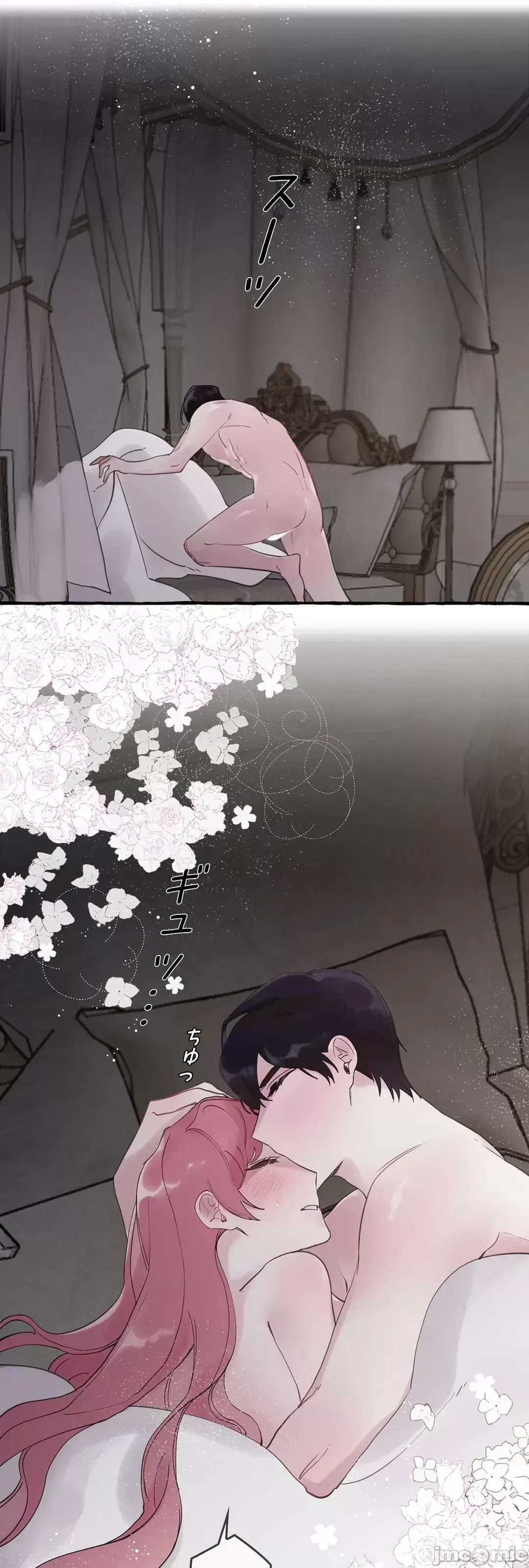 Lời mời dâm dục của Nữ công tước/Nữ công tước Bohemian Chương 1-55