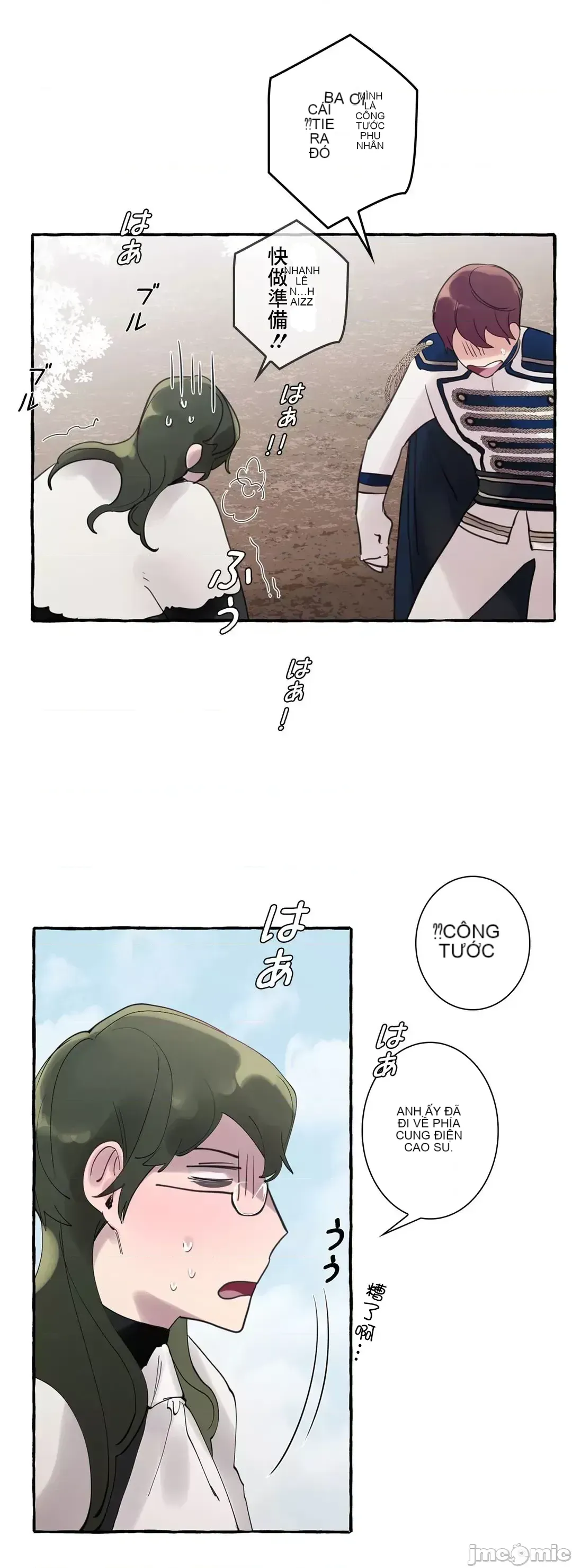 Lời mời dâm dục của Nữ công tước/Nữ công tước Bohemian Chương 1-55