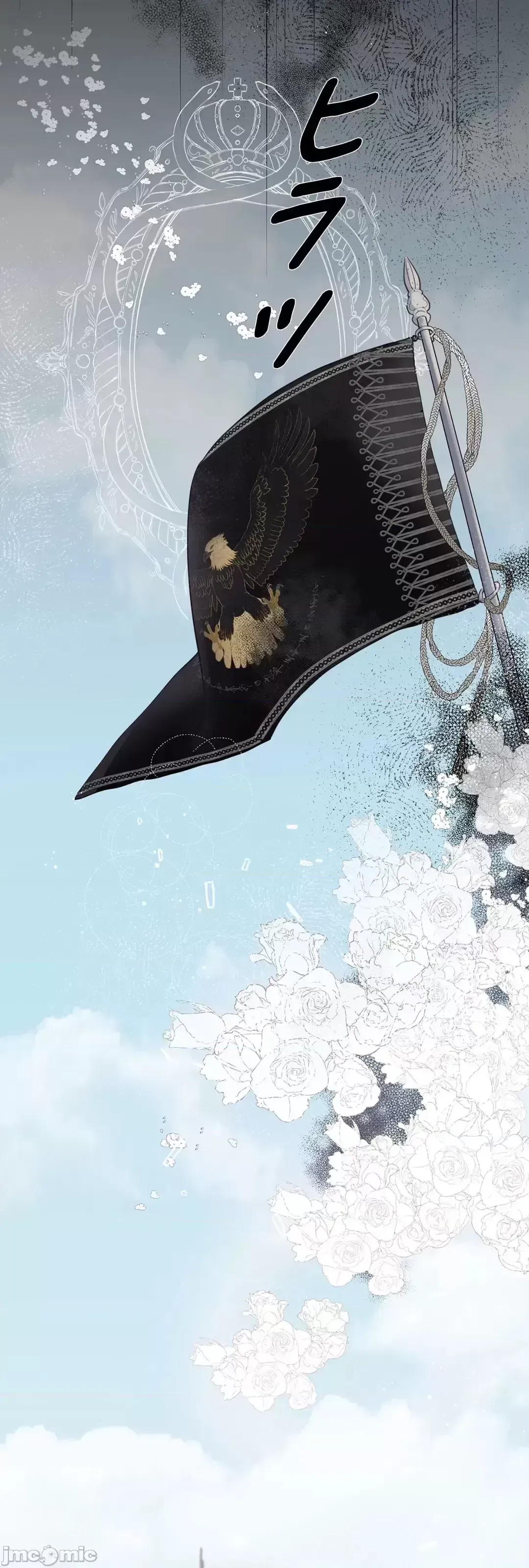 Lời mời dâm dục của Nữ công tước/Nữ công tước Bohemian Chương 1-55