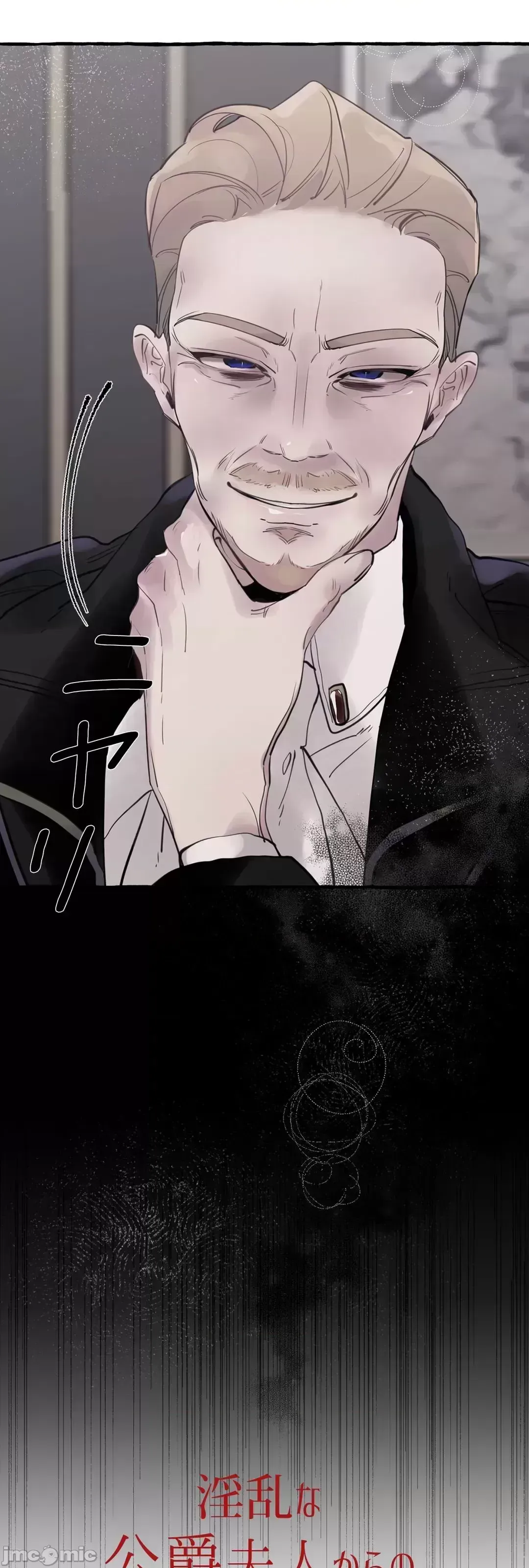 Lời mời dâm dục của Nữ công tước/Nữ công tước Bohemian Chương 1-55