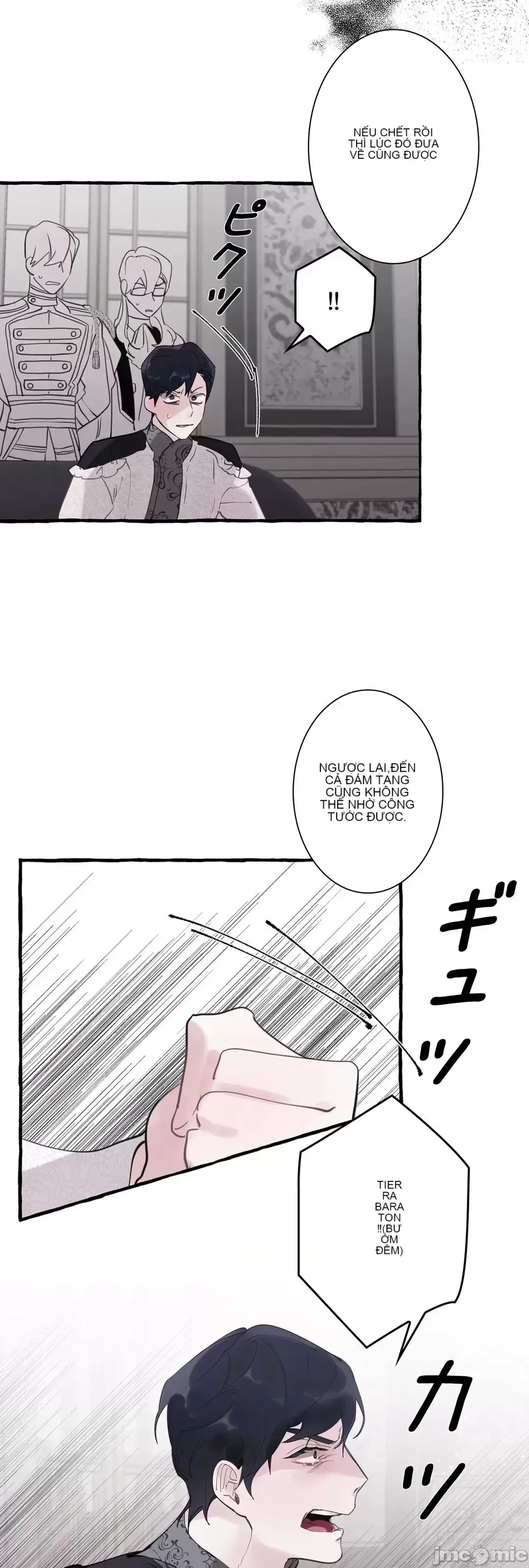 Lời mời dâm dục của Nữ công tước/Nữ công tước Bohemian Chương 1-55