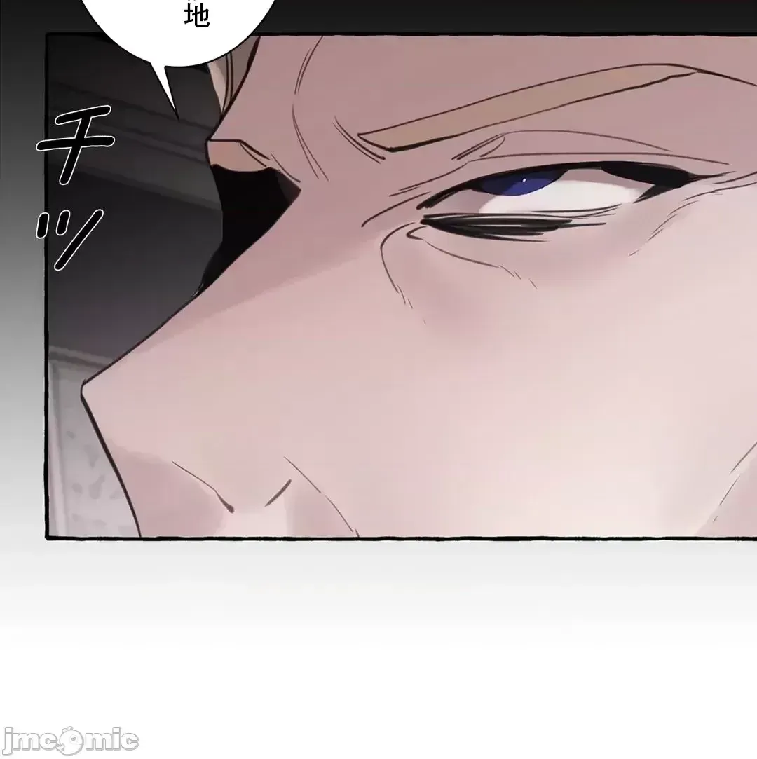 Lời mời dâm dục của Nữ công tước/Nữ công tước Bohemian Chương 1-55