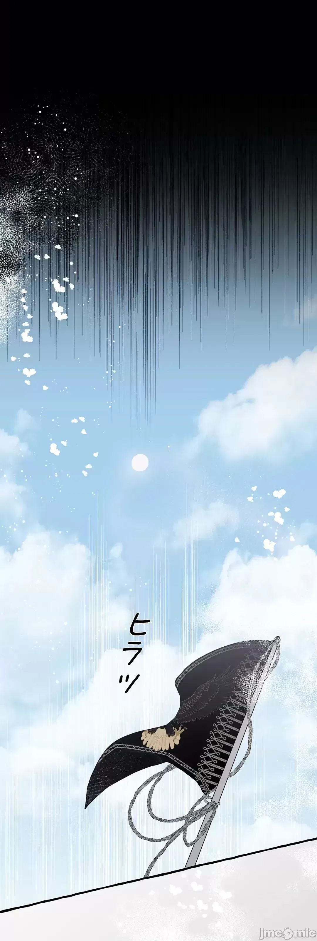 Lời mời dâm dục của Nữ công tước/Nữ công tước Bohemian Chương 1-55