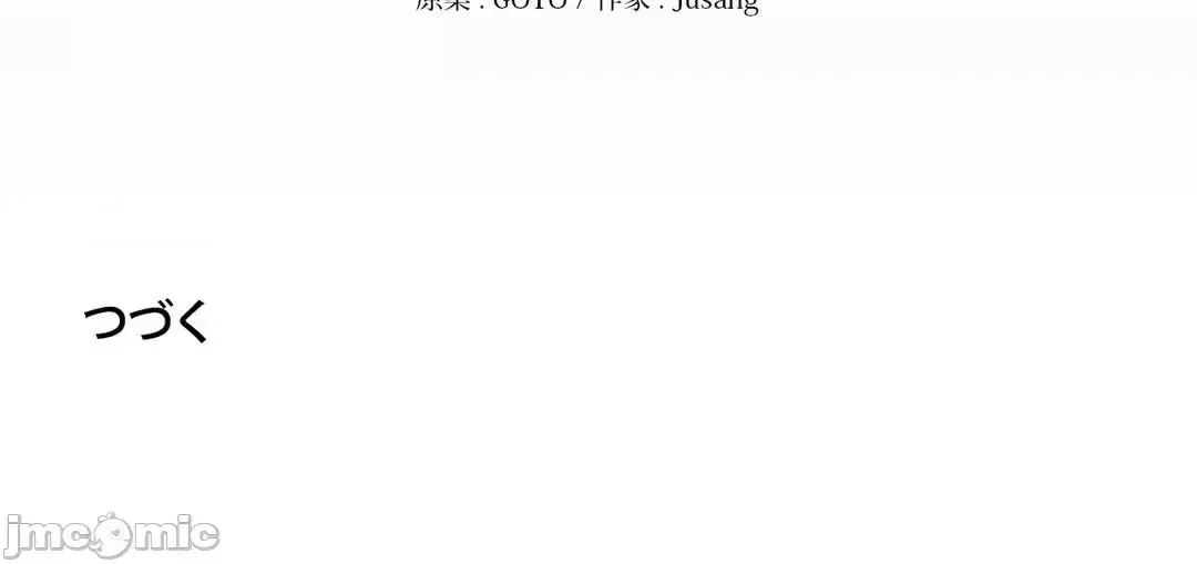 Lời mời dâm dục của Nữ công tước/Nữ công tước Bohemian Chương 1-55