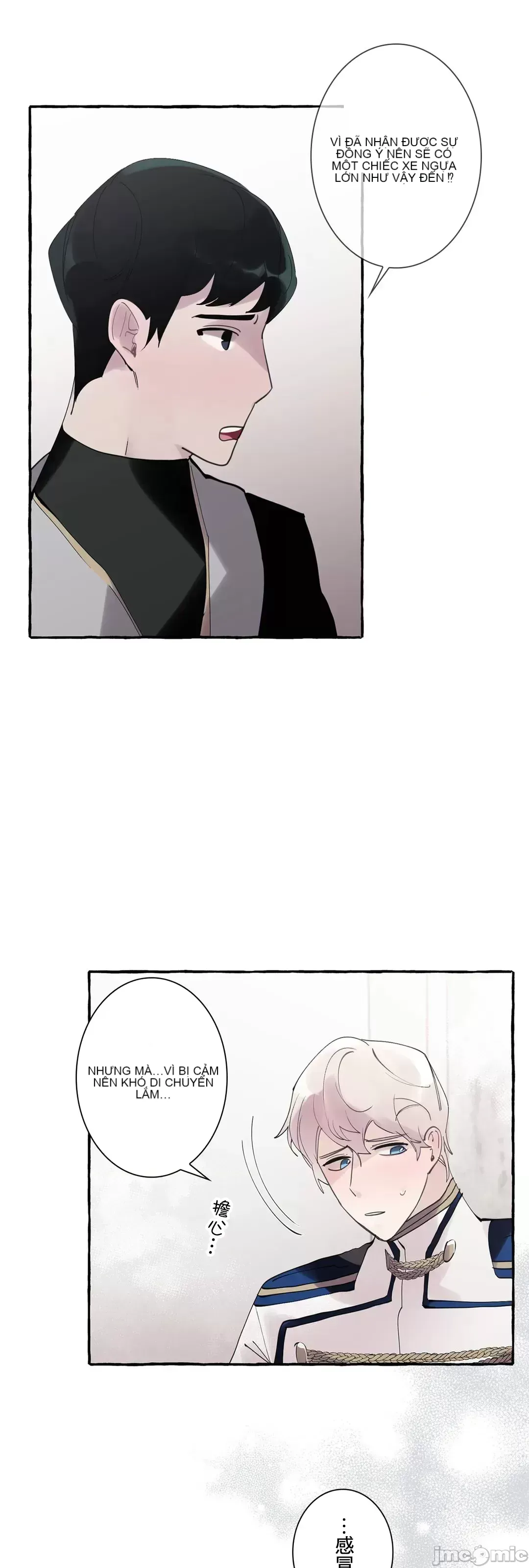 Lời mời dâm dục của Nữ công tước/Nữ công tước Bohemian Chương 1-55