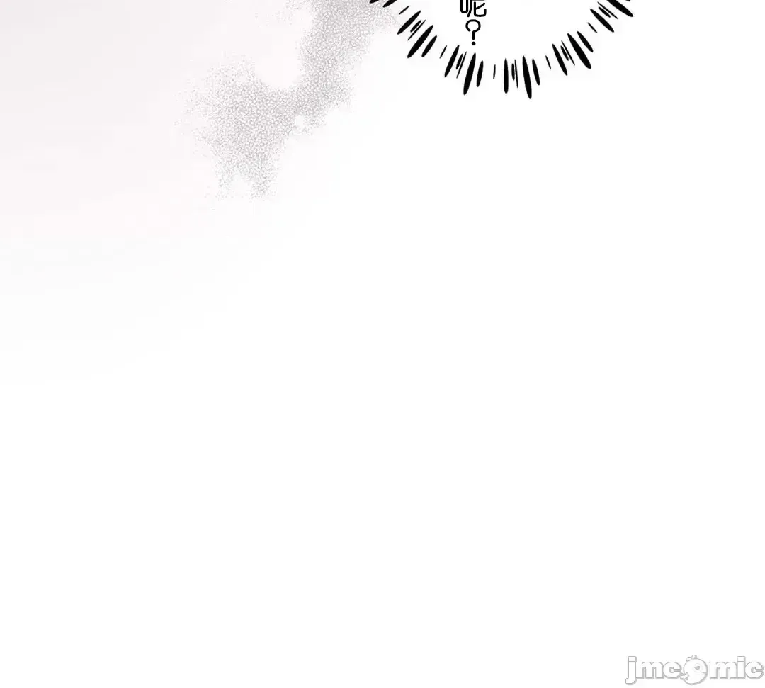 Lời mời dâm dục của Nữ công tước/Nữ công tước Bohemian Chương 1-55