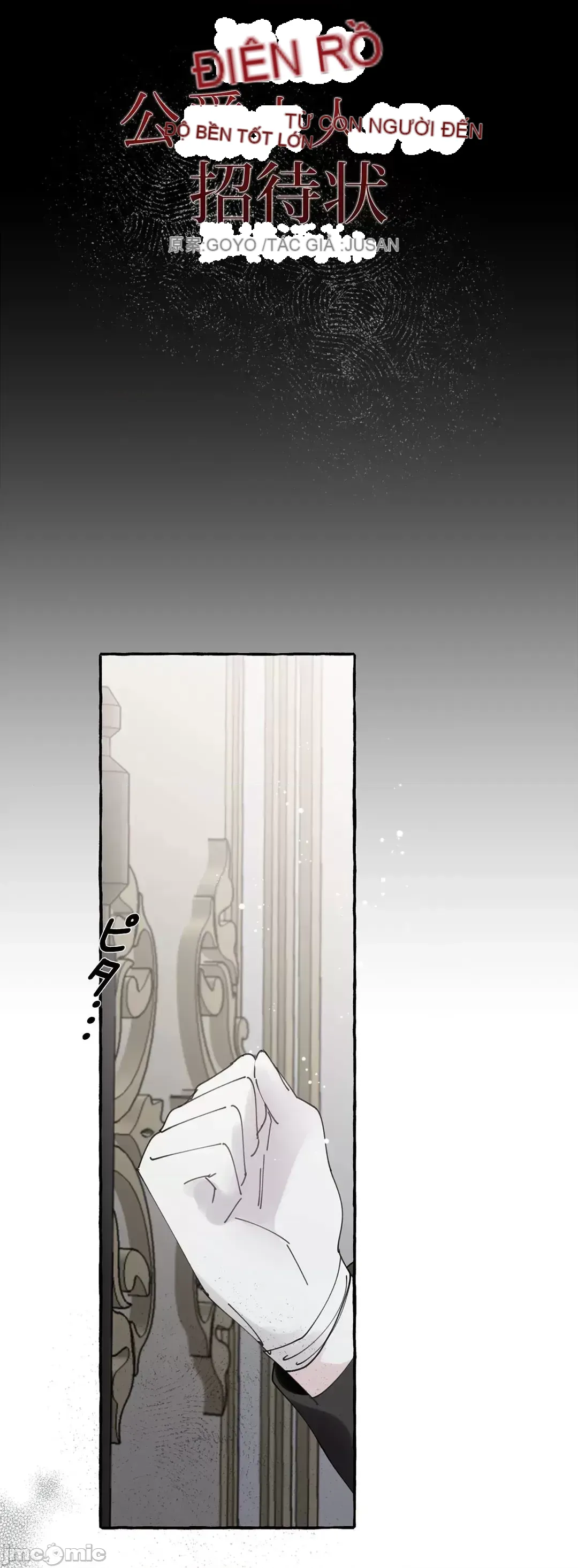 Lời mời dâm dục của Nữ công tước/Nữ công tước Bohemian Chương 1-55