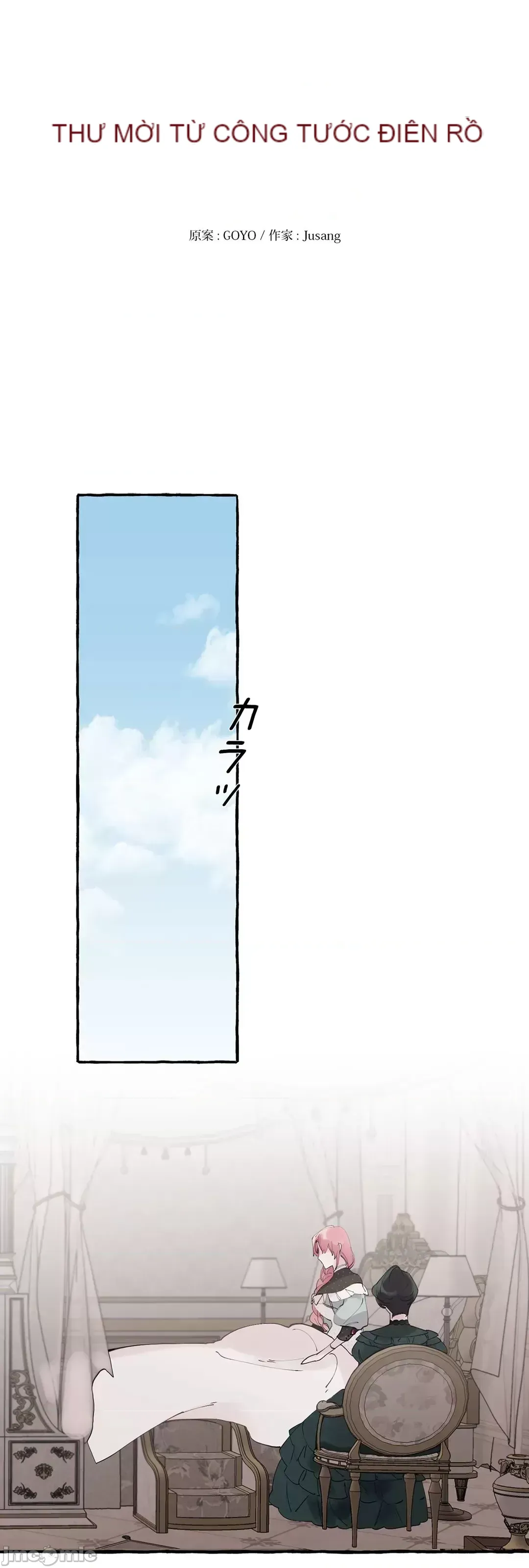 Lời mời dâm dục của Nữ công tước/Nữ công tước Bohemian Chương 1-55