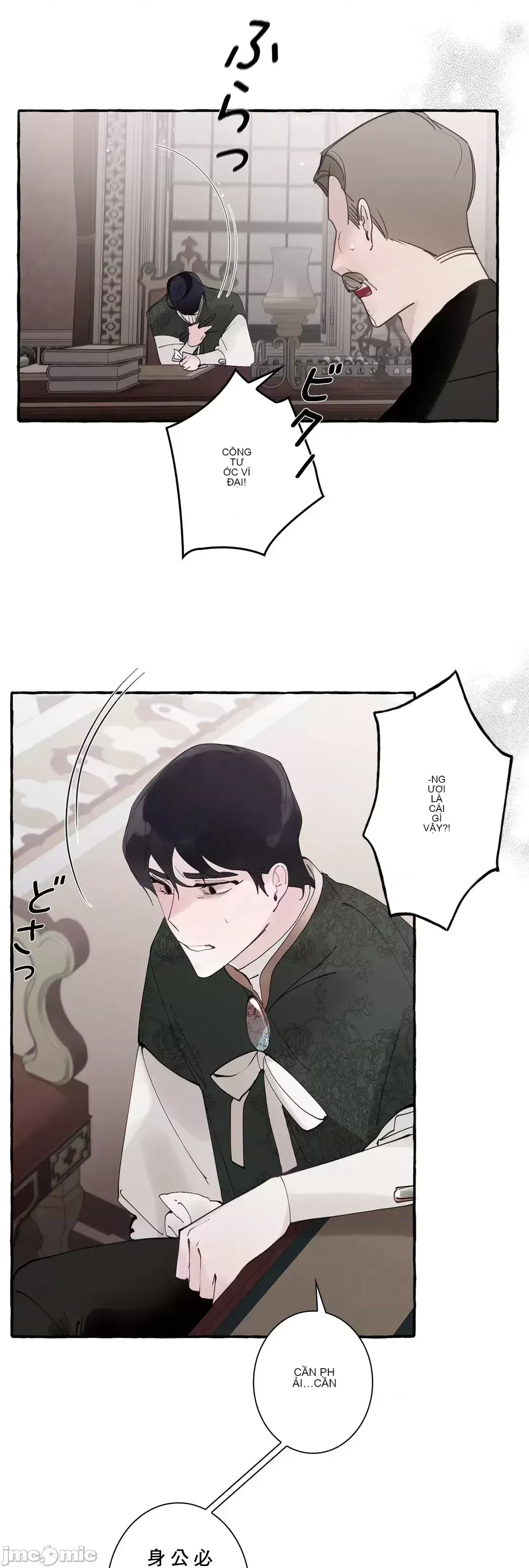 Lời mời dâm dục của Nữ công tước/Nữ công tước Bohemian Chương 1-55