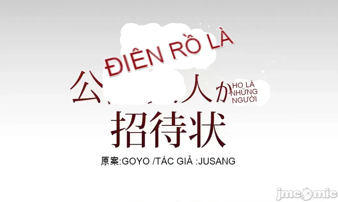 Lời mời dâm dục của Nữ công tước/Nữ công tước Bohemian Chương 1-55