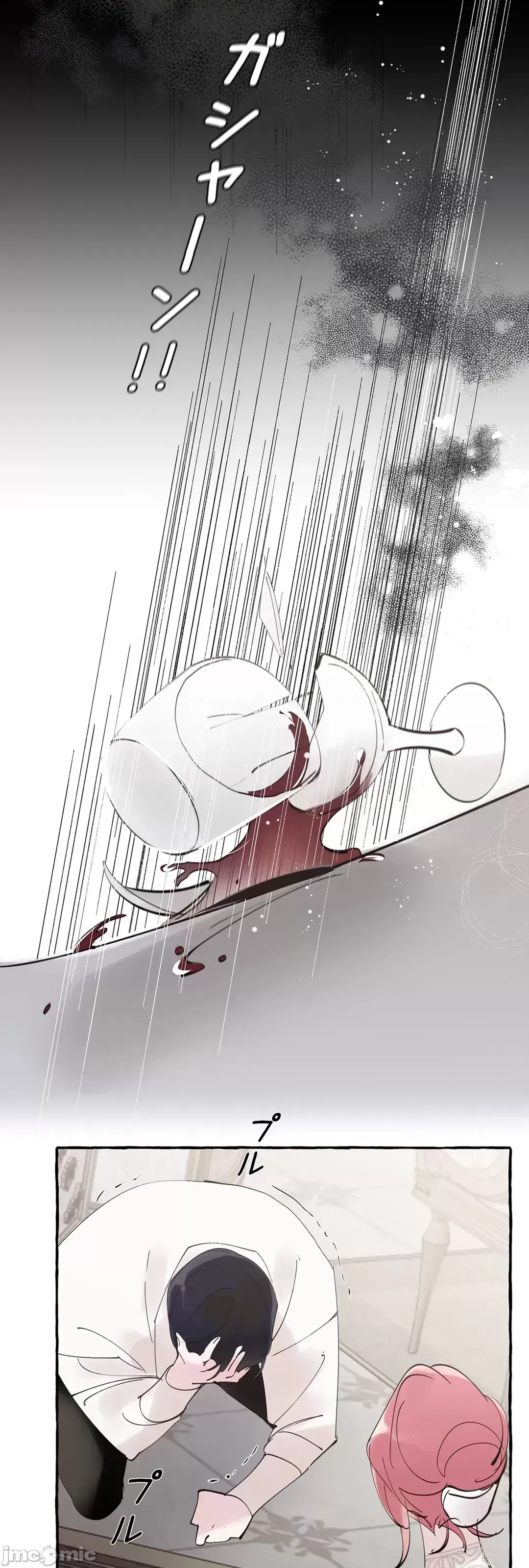 Lời mời dâm dục của Nữ công tước/Nữ công tước Bohemian Chương 1-55