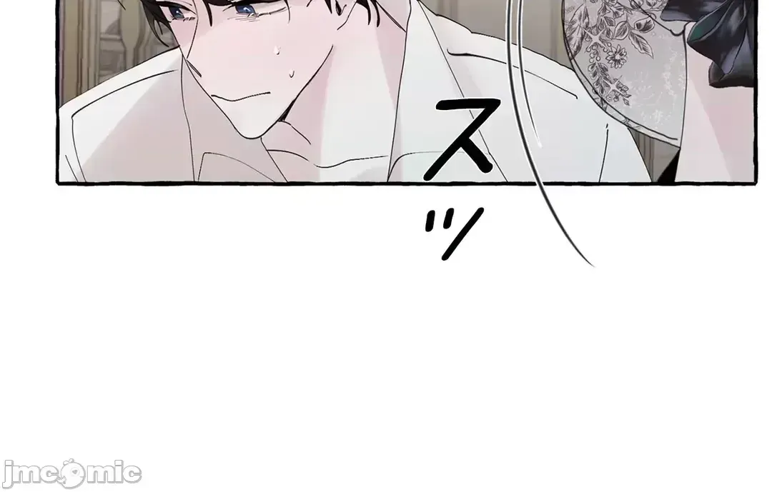 Lời mời dâm dục của Nữ công tước/Nữ công tước Bohemian Chương 1-55