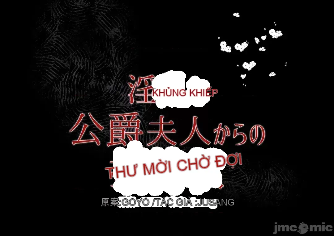 Lời mời dâm dục của Nữ công tước/Nữ công tước Bohemian Chương 1-55