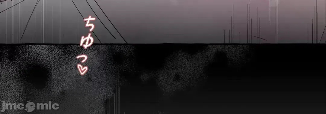 Lời mời dâm dục của Nữ công tước/Nữ công tước Bohemian Chương 1-55